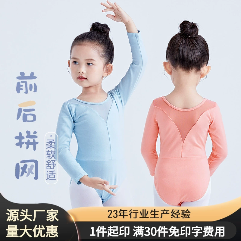 Детские танцевальные костюмы в наличии, одежда для тренировок, балетное платье для девочек, длинный рукав, сетчатый топ для латиноамериканских танцев.