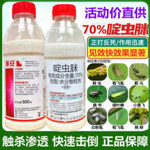 ��70%��x�ߚ��x�� ��x�����x�E�R�׷�ʭ���wʭ���~������rș