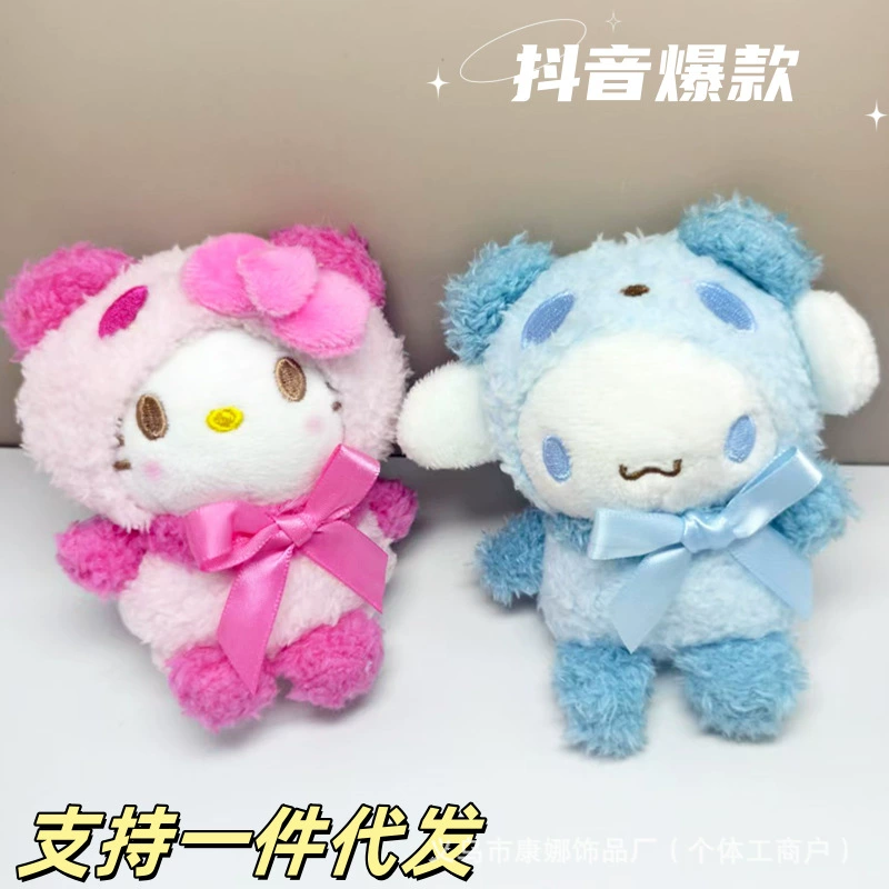 Sanrio, плюшевая подвеска, украшение для сумки, брелок, аксессуар