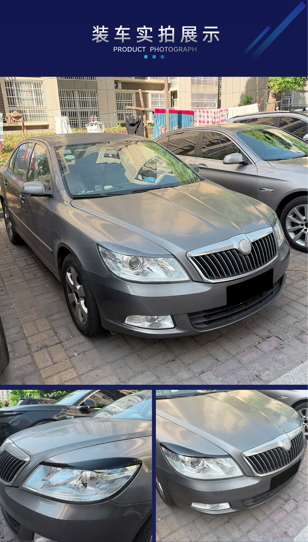 Suitable for 2008-2014 Skoda Octavia MK2.5, special front light eyebrow car sticker, cross-border modification parts