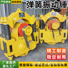 弹簧振动锤建筑工地钢板打桩机挖机打桩振动锤
