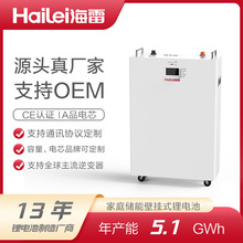 �ڒ�ʽ����늳�̫��ܹ���l������F�51.2V100���ü��Ã���늳�