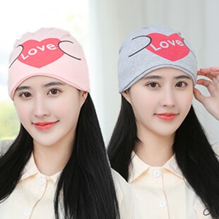 LOVE Moon Hat Soft Combed Cotton Maternity Hat Elastic Pregnant Women's Hat Four-color Maternity Hat Optional Factory Outlet