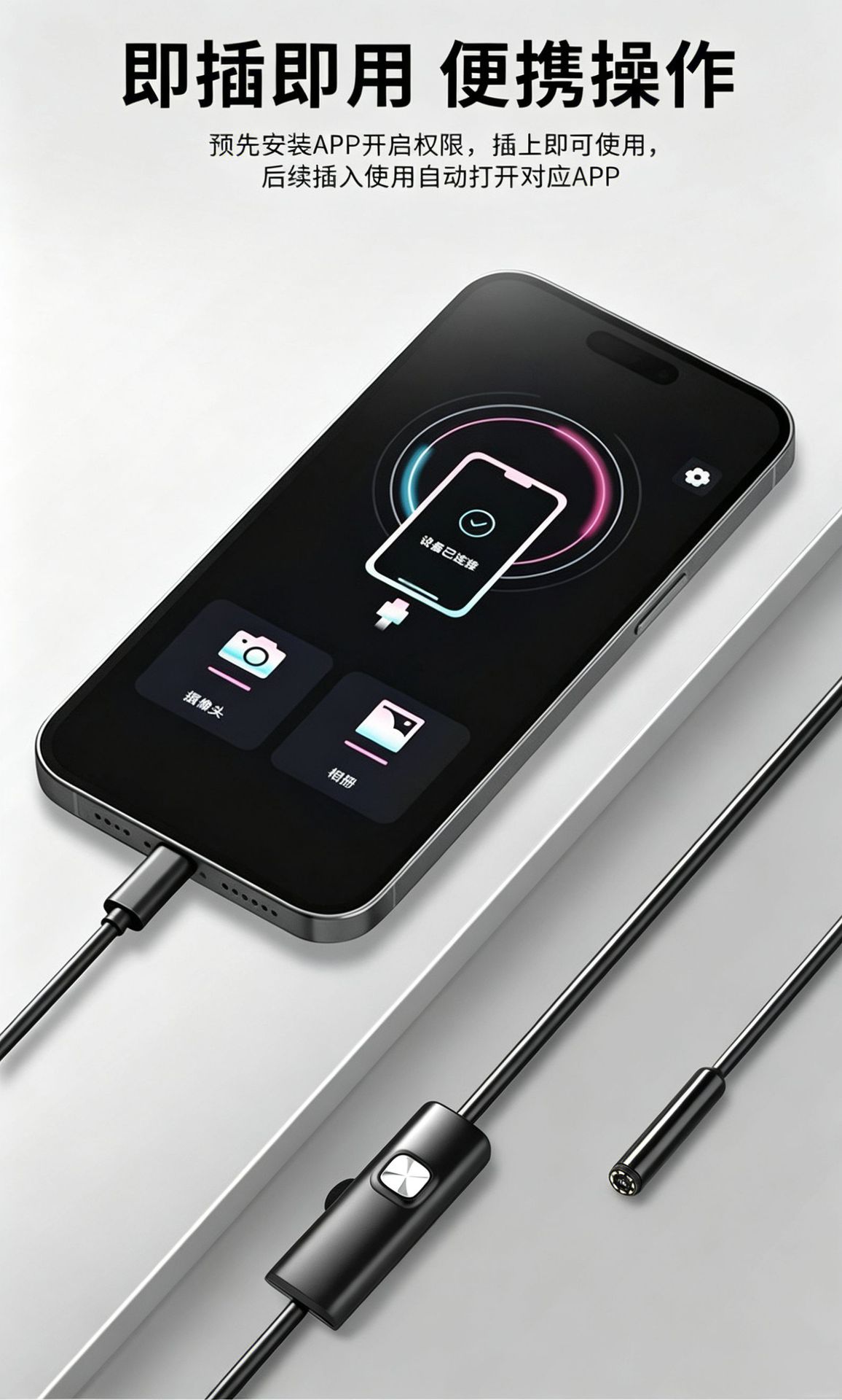 Apple adaptörü ile 8mm cep telefonu IOS endoskop HD ekran otomotiv endüstrisi kanalizasyon taşınabilir muayene probu