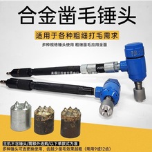 强力仕气动凿毛机混凝土墙面打毛机手持防震凿毛锤合金冲击气动锤