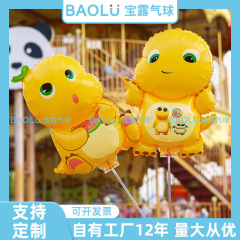 新款奶龙夹片气球夜市摆摊儿童生日派对活动手持卡通动物铝膜气球
