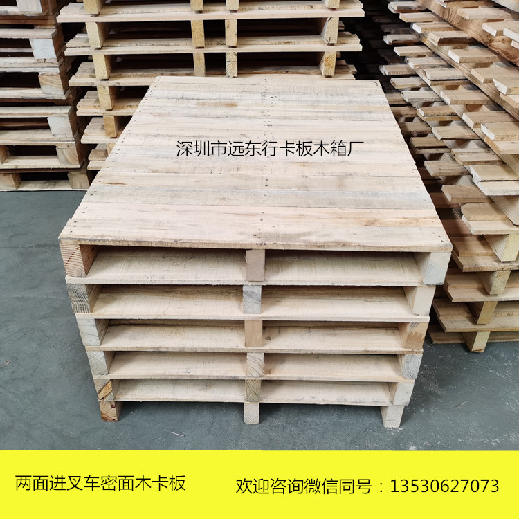 木卡板 地台板 胶合板 复合板 三合板 免熏蒸胶合板夹板 熏蒸卡板