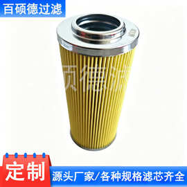 工厂供应液压油滤芯P-UL-08-40UW