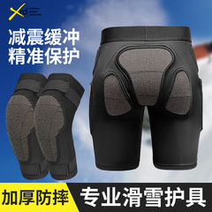 xrd滑雪护具防摔裤护臀护膝内穿屁股垫套装男女贴合紧身滑雪装备