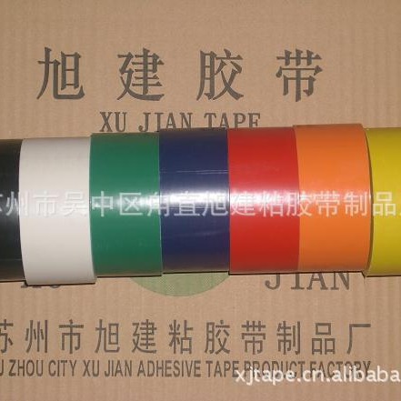 彩色红白黑黄蓝绿黑白兰色橘黄色画线胶带 无尘塑料轴心的胶带