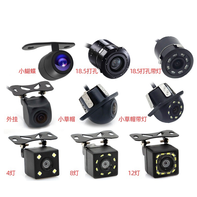 External AHD eight lights 12 lights reversing camera car camera car camera car rear view camera