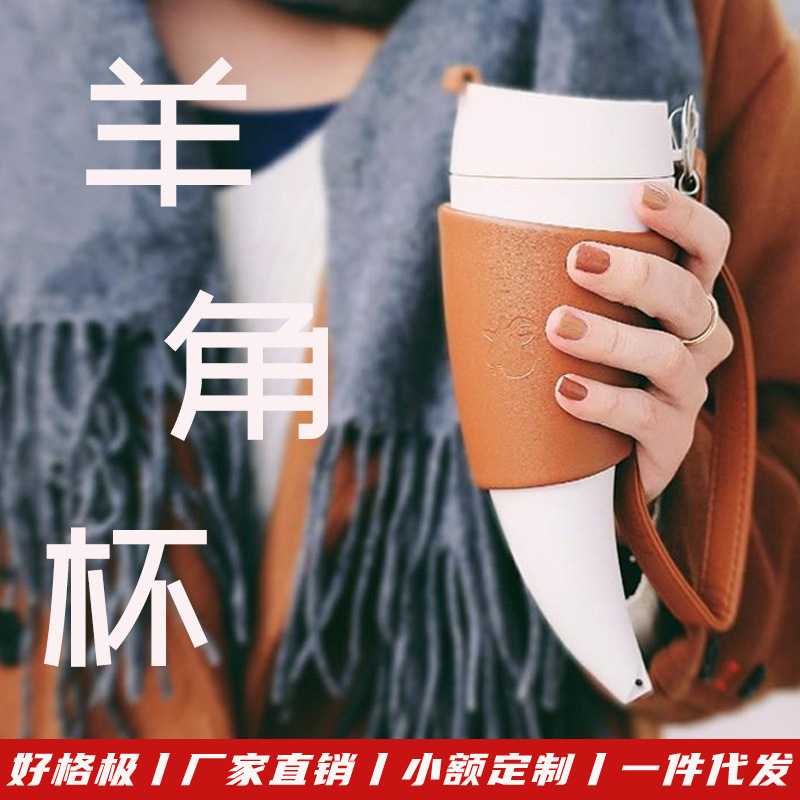 Taza de Cabra Americana – Vaso de Café Acero Inoxidable con Cuerda Portátil