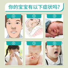 Adenoid Health Patch for Children, Tonsil Adenoid Patch, Pharyngeal Adenoid Patch, Medicinal Plaster Manufacturer Wholesale for Children's Swollen Throat