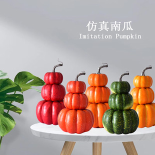Simulation Pumpkin Props Halloween Harvest Festival Foam Stacking Pumpkin Family Party Decoration Fake Pumpkin Tower Model