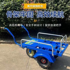 電動鶏車農業用三輪トロリー家庭用二輪トロリー新しい果樹園登山輸送トロリー