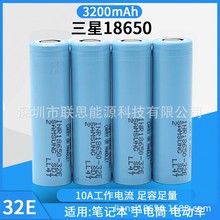 ԭ�b�M��LG186500�늳�MH1������3200mAh10A�늳�늳ؽM