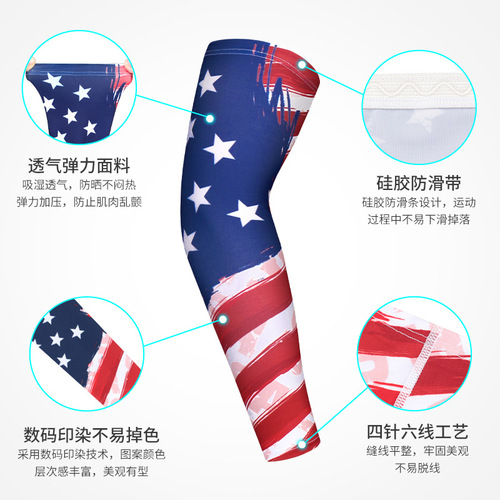 Basketball arm protectors for men and women, knitted pressurized elbow protectors, outdoor fitness running tennis arm protectors and protective gear supplies