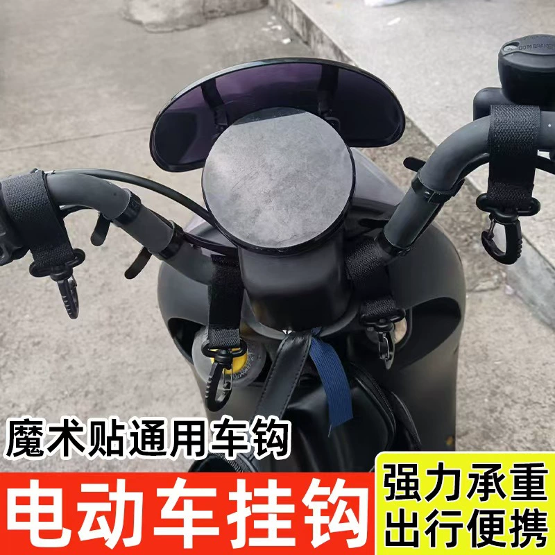 Plastic street stroller with velcro for car