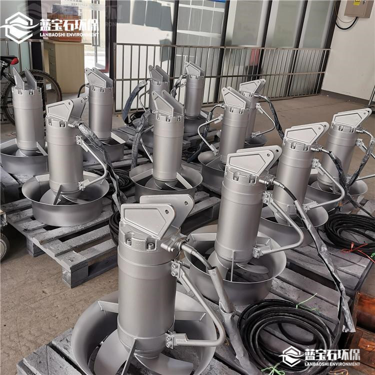 化粪池潜水搅拌机 一级反硝化池潜水搅拌器 废水泥浆搅拌机说明书