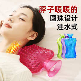 凸点暖水袋注水式热水袋长条型颈椎部专用灌水热敷肚子护腰椎颈椎