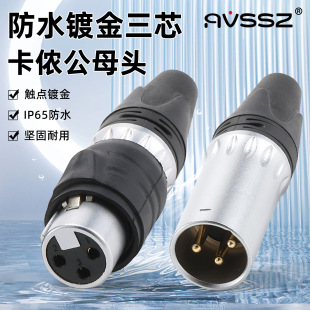 AVSSZ��ˮ��о���r��ĸ�^�~о������lXLR���r�^�о�ԒͲ���m����