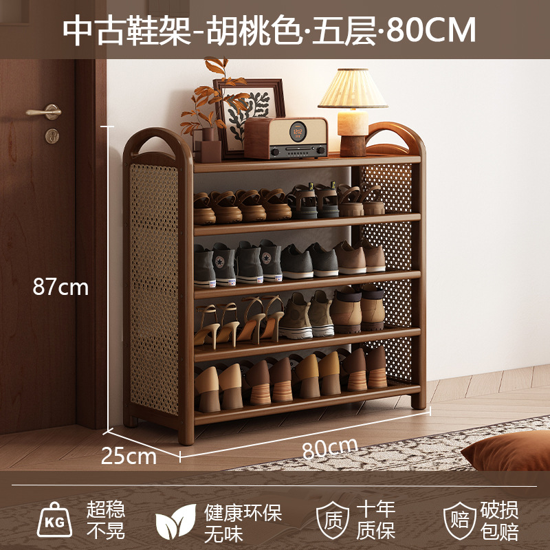 [플라스틱 등나무 플랫슈즈랙] 5단 80cm