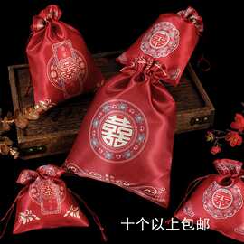 新款喜糖袋子结婚专用婚礼布袋糖果抽绳喜袋瓜子花生折叠喜糖包邮