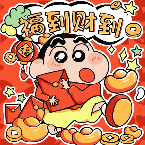 YMX-001-Crayon Shin-chan has good luck and wealth