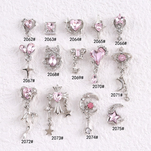 Online celebrity nail pink jewelry alloy three-dimensional light luxury crystal love Silver Star Moon tassel metal chain nail