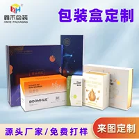 Фабричная цветная коробка для косметики, подарочная упаковка, картонная печать, многопроцессная коробка для подарков на День драконьего флота, быстрое прототипирование.