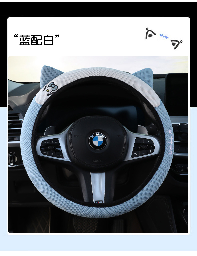 In-stock elastic steering wheel cover, suitable for all seasons, with three-dimensional cat ear embroidery, non-slip, sweat-absorbent, and breathable