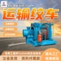 稳定矿用及时制动绞车