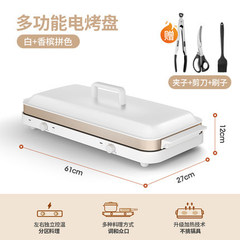Cross-border COYA party electric griddle electric griddle multi-functional cooking pot electric griddle home party griddle