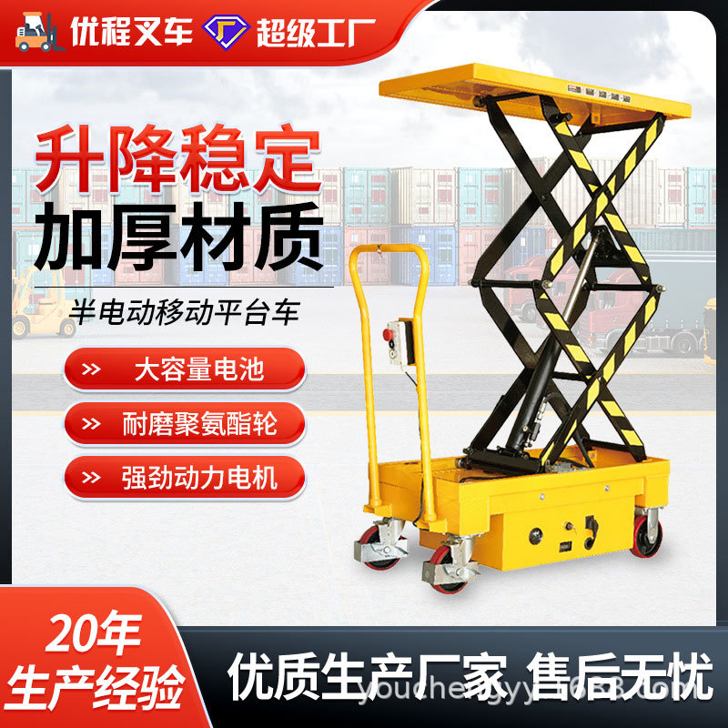 Vehículo de plataforma hidráulica móvil empujado a mano caminando plataforma elevadora tijeras eléctricas elevadora semielectrico pequeño vehículo hidráulico