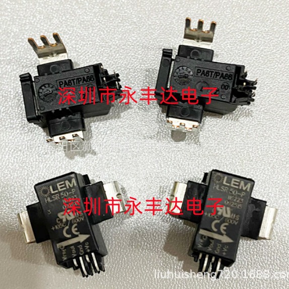 HLSR50-P 莱姆电流传感器 HLSR32-P HLSR20-P HLSR10-P HLSR40-P