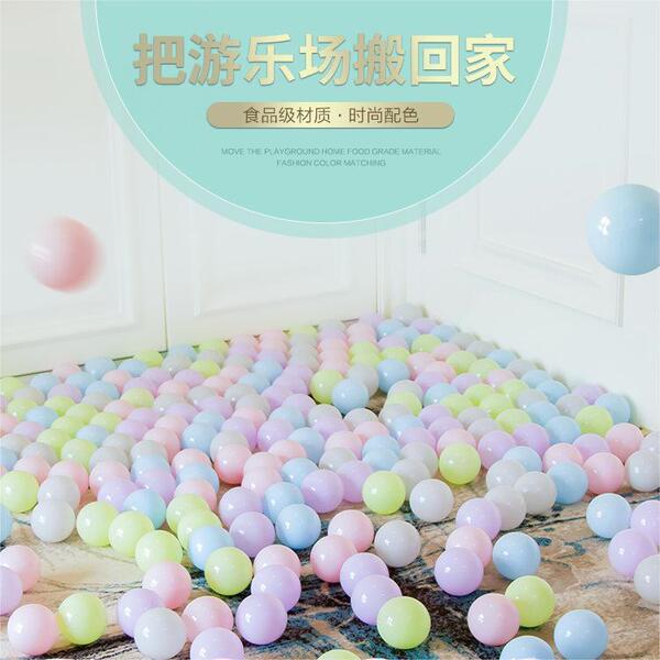 Promotional baby toy ocean ball macaron color children's color wave…