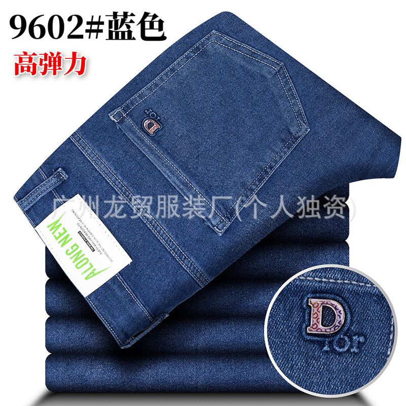 Summer High Stretch Men's Jeans Thin Loose Casual Straight High Waist Wear-Resistant Working Men's Business Pants