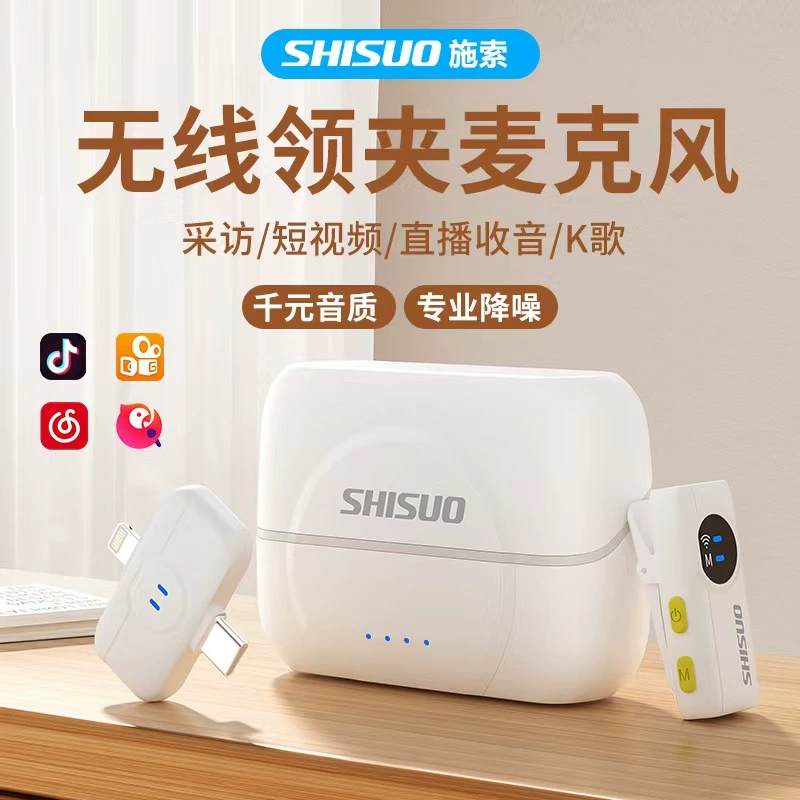 Беспроводной петличный микрофон SHISUO A5 с двойным интерфейсом, универсальный для Android, для записи видео, Vlog, TikTok, хит продаж
