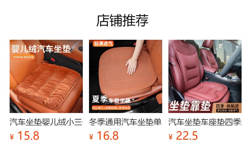 Car Seat Cushion with Lychee Pattern, Summer Perforated Breathable Car Seat Cushion, Non-Slip, Universal for All Seasons, Seat Pad, Seat Cover