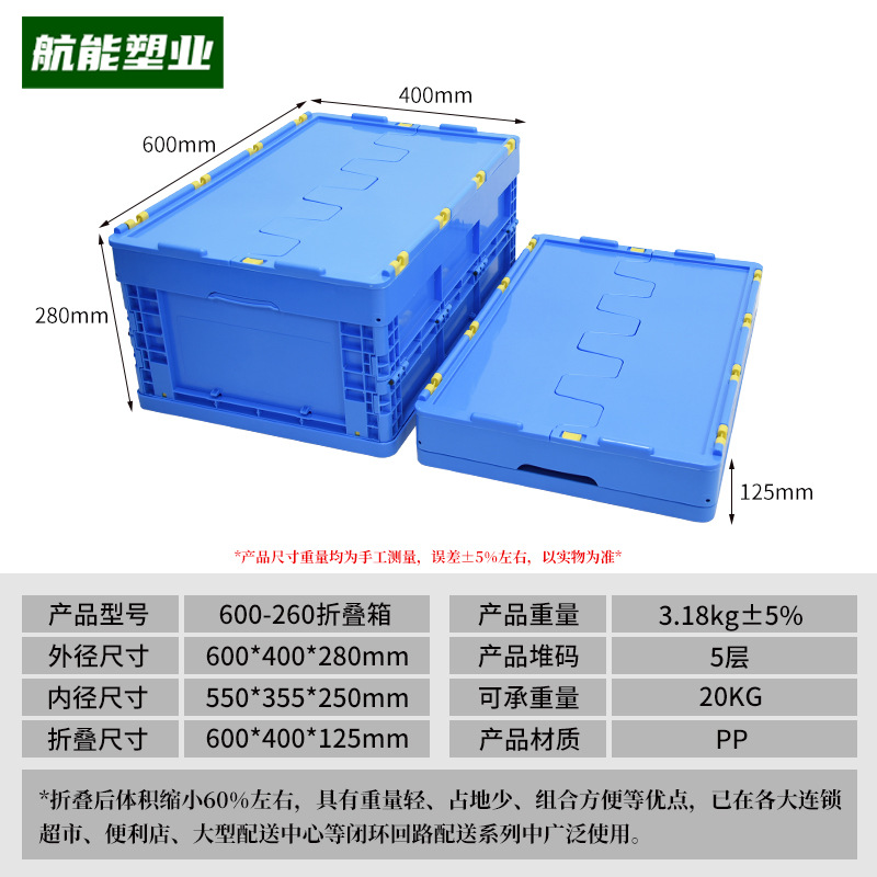 -5899.999999999--159.999999999% off 스택 박스 [뚜껑 포함]