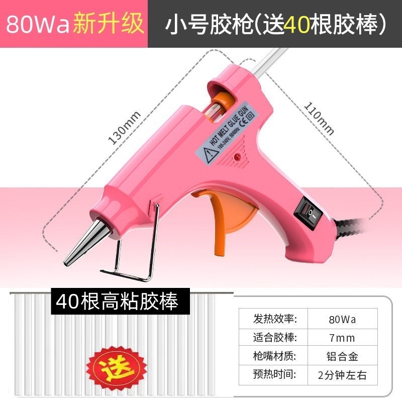 [DIY 수제 선택 - 고품질 및 저렴한 가격] 카툰 F8461 핑크-80Wa 새로운 업그레이드 [향상됨] + 글루 스틱 40개