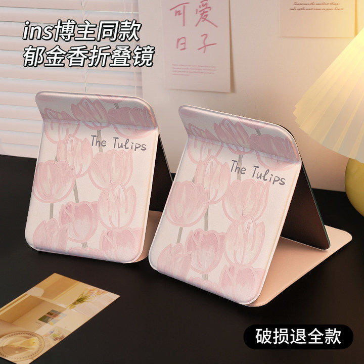 かわいい折りたたみミラーデスクトップデスクトップスタンド学生寮女性旅行ポータブル化粧鏡小|undefined