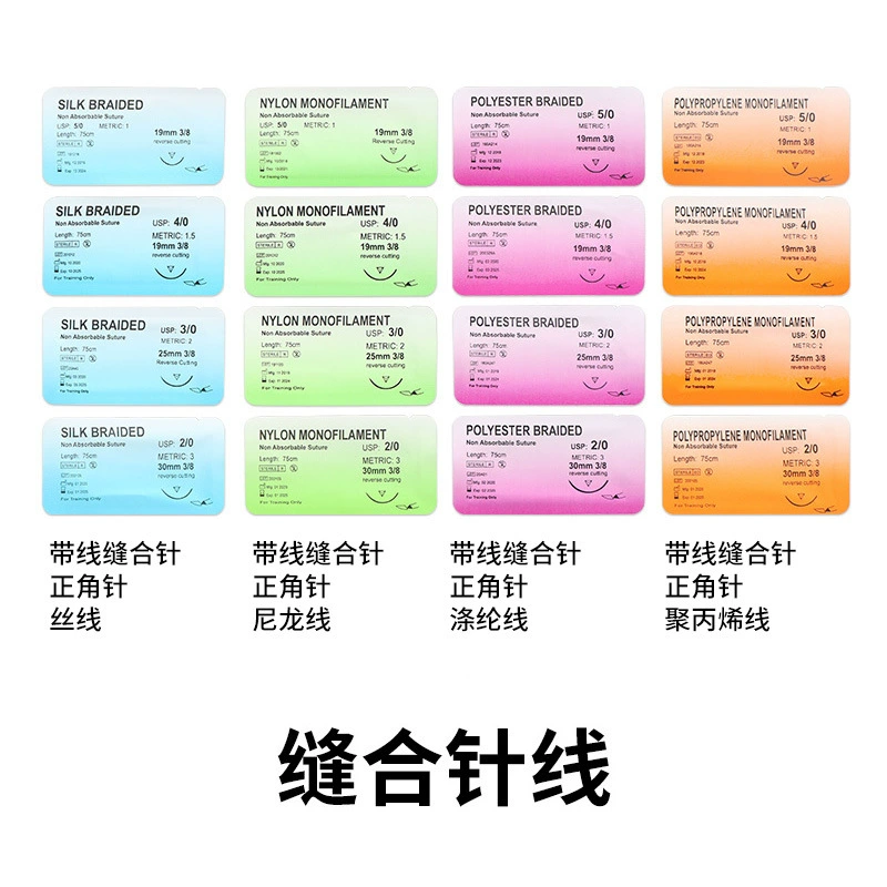 Студенты-медики тренировочная угловая игла с нитью шовная игла набор для шитья нейлоновая нить полипропилен полиэстер заменитель волос