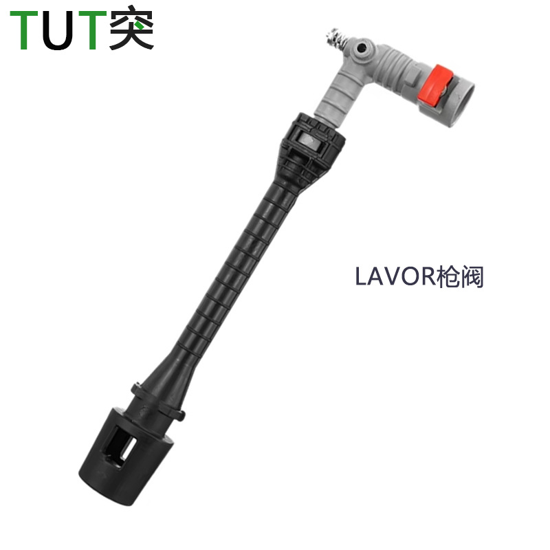 LAVOR VAX COMET高压水枪洗车枪泡沫枪喷枪洗车机高压枪跨境套装