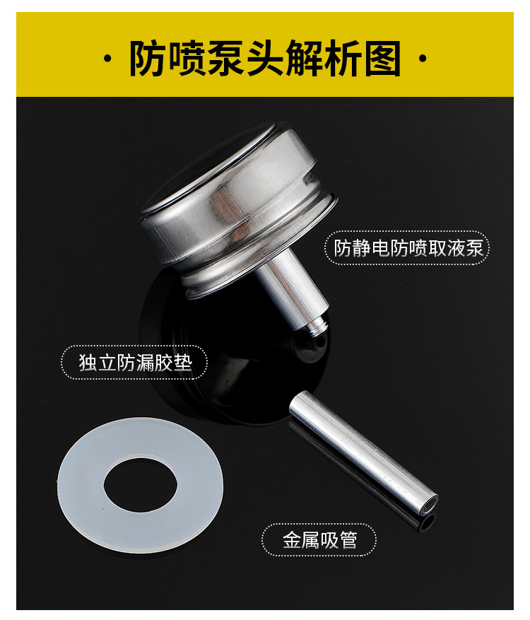 玻璃酒精瓶_10