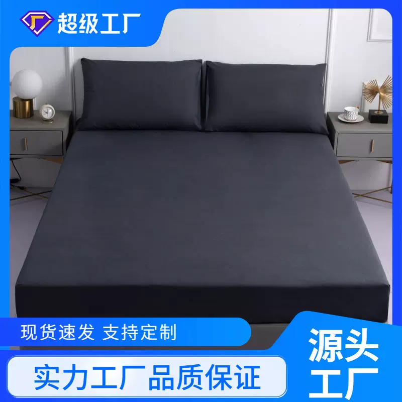 防水床笠枕套深口袋床垫套纯色床包南通家纺批发亚马逊一件代发