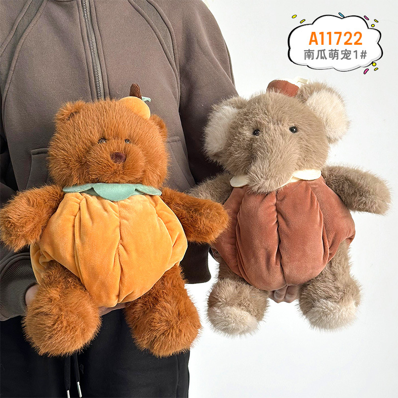 Transfronterizo de visón encantador, coco, elefante naranja, oso, muñeca de peluche, muñeca de regalo para niños