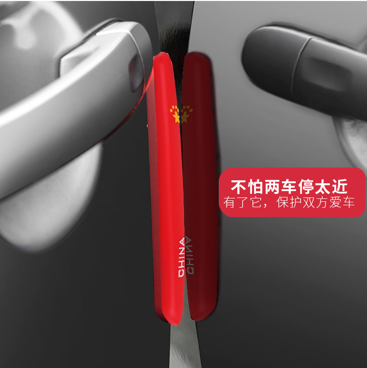 汽車車門防撞貼後視鏡防撞膠條車身車門邊防刮貼通用加厚裝飾貼
