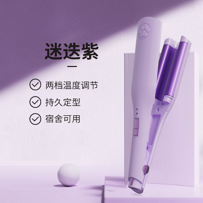 Egg Roll Curler 28mm Deep U French Curling Iron, Non-Damaging to Hair, Suitable for Short Hair, Portable Small Ceramic Heating Hair Care Tool