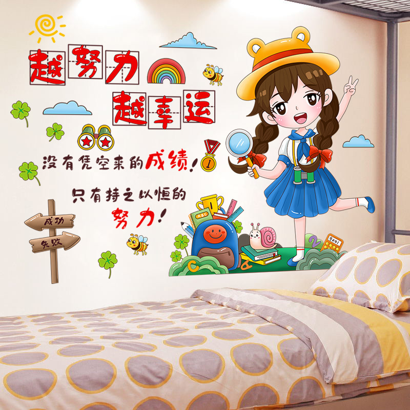 Xy7019 Room Decoration Student Bedroom Learning Stickers Classroom Cultural Wall Poster Wall Custom Manufacturer